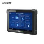 雲電動力新能源診斷儀（平闆端）