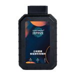 雲電慧眼E3診斷儀