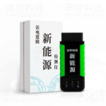 Mobile phone diagnostic apparatus