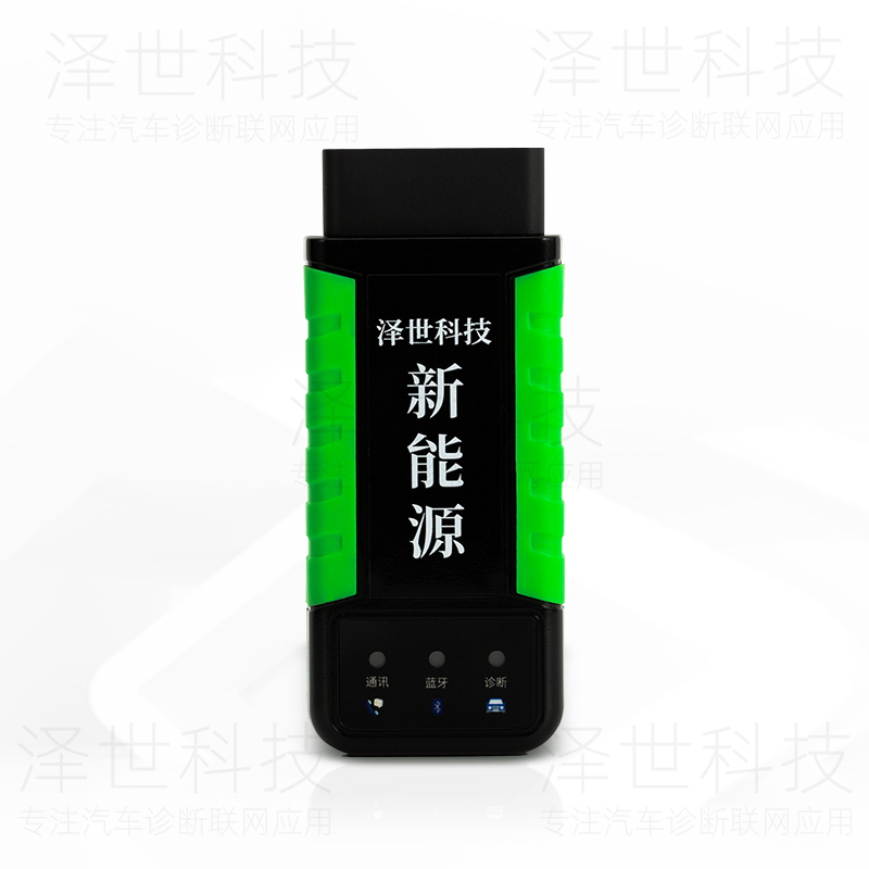 Mobile phone diagnostic apparatus