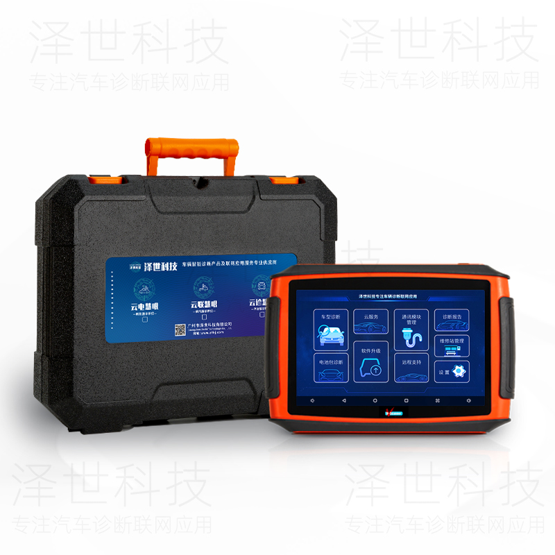 Plate diagnostic instrument