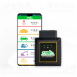 Diesel vehicle diagnostic equipment（Mobile phone）