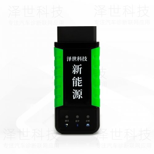Mobile phone diagnostic apparatus