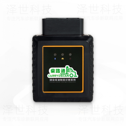 Diesel vehicle diagnostic equipment（Mobile phone）