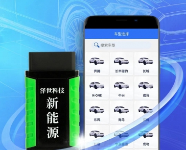 【車型系列】超詳細盤點澤世慧眼新能源可實測的(de)長城新能源系列車型