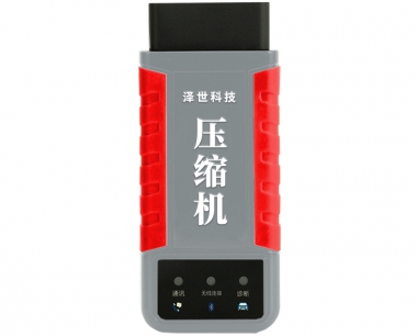 【離車驅動】實測吉利EV450 三電壓縮機離車啓動測試 澤世科技新能源