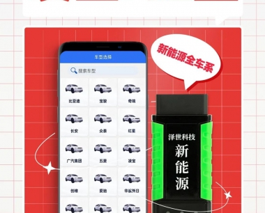 【不(bù)容錯過】硬核實用車型持續新增 支持維修需求