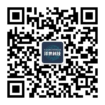 WeChat Scan